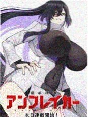 重生八零总裁夫人要翻身 封面