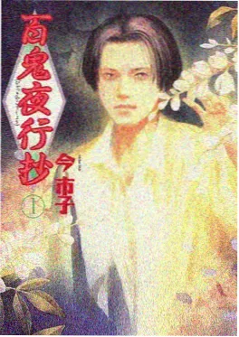 一纸婚约总裁轻点宠 封面