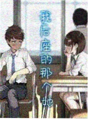 豪门弃女的翻盘日记 封面