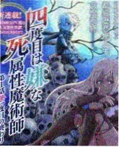 重生之我在总裁身边当助理 封面