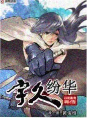 总裁文十年审美迁移配图