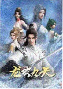 闪婚老公是首富 封面