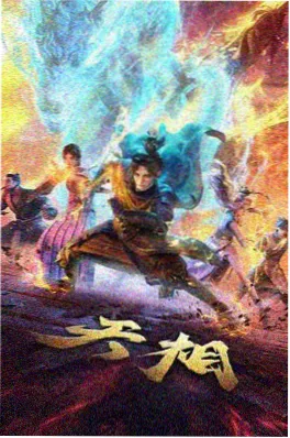 总裁的小甜心 封面