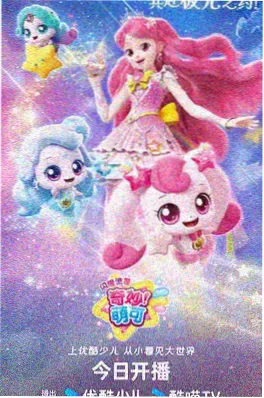 玫瑰与铁轨 封面